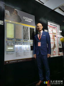 专访欧神诺 以创新科技驱动，用新型建筑陶瓷产品缔造健康、安全、环保的未来之家