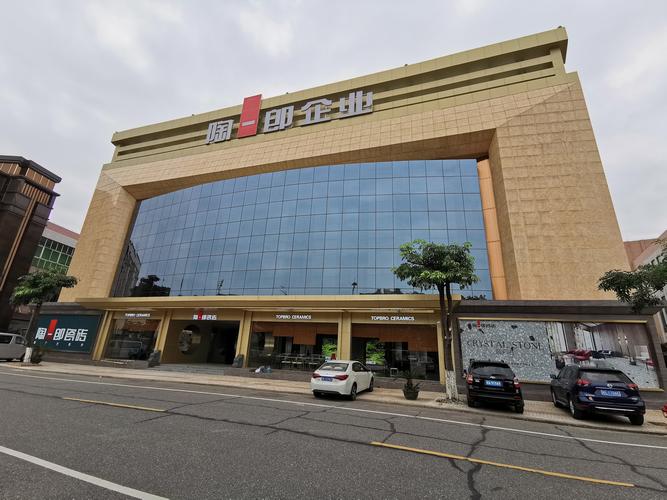 陶一郎陶瓷 建筑陶瓷制品销售领域的品质坚守与创新突围
